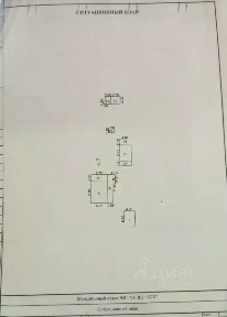 Продается 2-этажный дом, 135 м²
