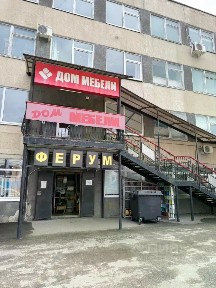 Продается офис, 450 м²