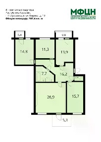 Продается 4-комн. квартира, 107,4 м²
