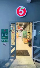 Продается готовый бизнес, 474,2 м²