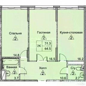 Продается 2-комн. квартира, 64,6 м²