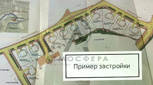 Продается участок, 77 сот.