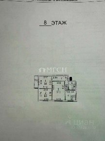 Продается 3-комн. квартира, 49 м²