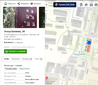 Продается квартира свободной планировки, 44,1 м²