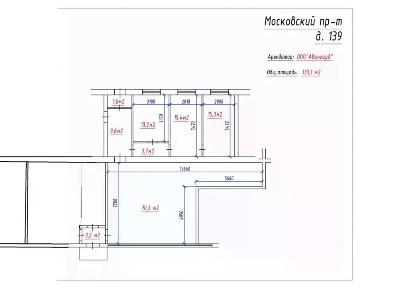 Сдается помещение свободного назначения, 132,5 м²