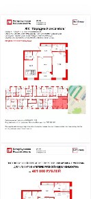 Продается 2-комн. квартира, 58,8 м²
