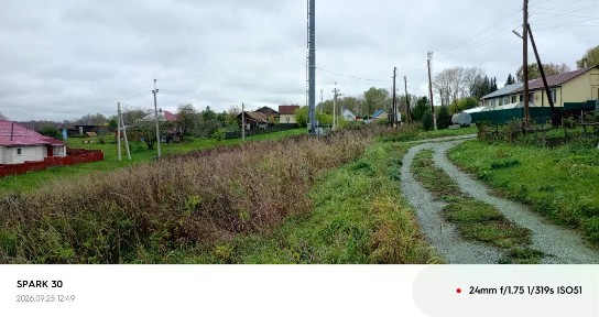 Продается участок, 11,41 сот.