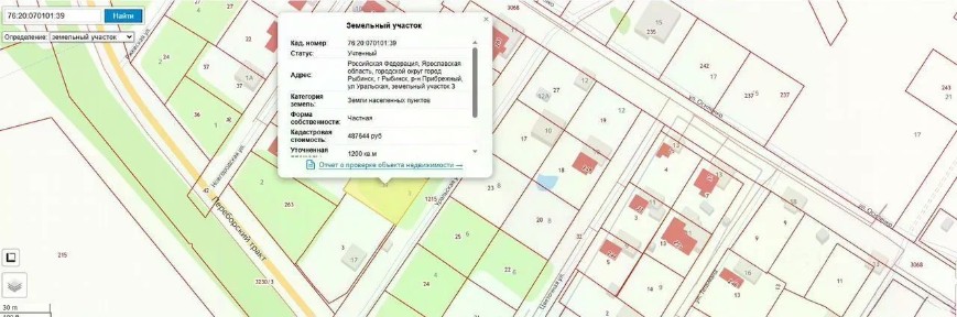 Продается участок, 12 сот.