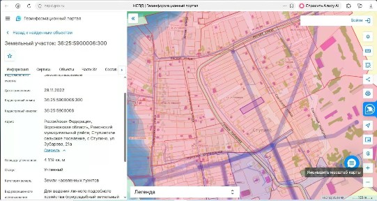 Продается участок, 41,19 сот.