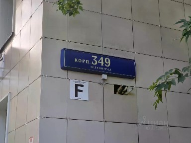 Продается помещение свободного назначения, 44,6 м²