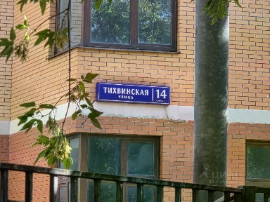 Продается помещение свободного назначения, 37,3 м²