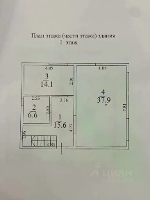 Продается 2-этажный дом, 160 м²