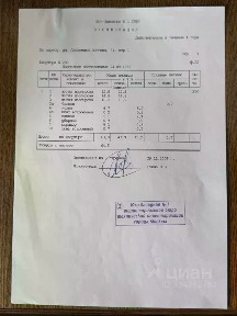 Продается 3-комн. квартира, 64,5 м²