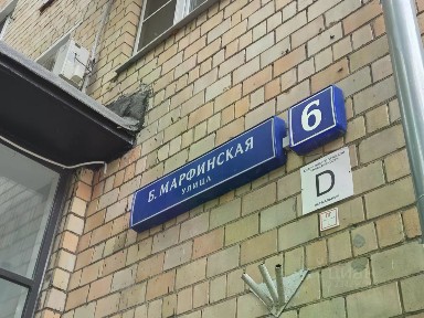 Продается 2-комн. квартира, 42,9 м²
