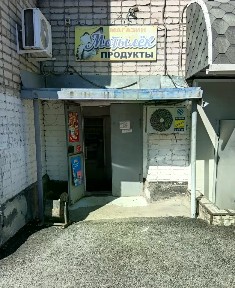 Продается помещение свободного назначения, 53,7 м²