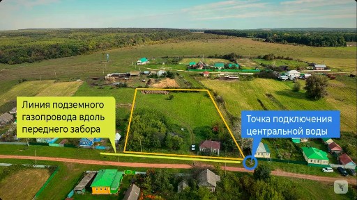 Продается участок, 64 сот.