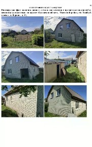 Продается 2-этажный дом, 127 м²