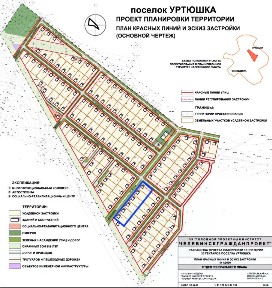 Продается участок, 90 сот.