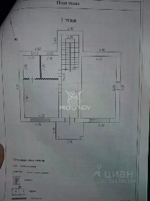 Продается 2-этажный дом, 214,4 м²