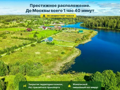 Продается участок, 10,4 сот.