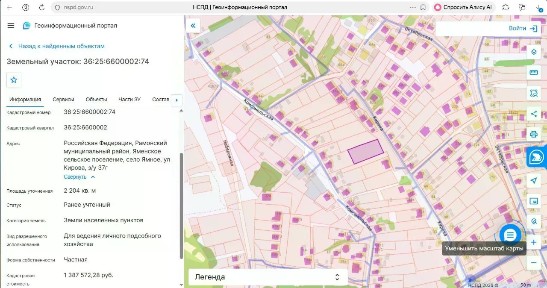 Продается участок, 22 сот.