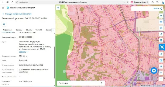Продается участок, 9,8 сот.