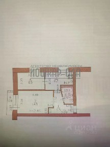 Продается 2-комн. квартира, 42 м²