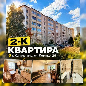 Продается 2-комн. квартира, 52,1 м²