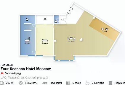 Продаются 3-комн. апартаменты, 207 м²
