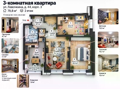 Продается 3-комн. квартира, 80,6 м²