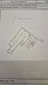 Продается помещение свободного назначения, 175,5 м²