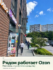 Сдается помещение свободного назначения, 25 м²