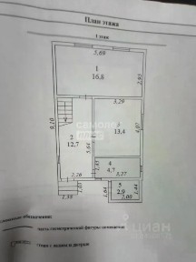 Продается 2-этажный дом, 84,9 м²