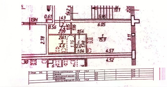 Продается студия, 24,9 м²