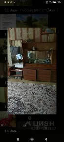Сдается 1-комн. квартира, 32 м²