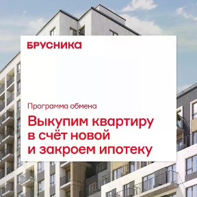 Продается 1-комн. квартира, 41,06 м²