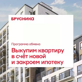 Тюменская область, Тюмень, Ленинский, мкр. Драмтеатр (Ленинский), На Минской жилой комплекс