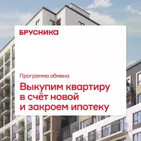 Продается 1-комн. квартира, 48,77 м²