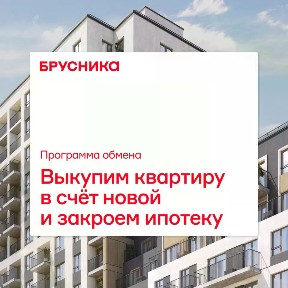 Тюменская область, Тюмень, Ленинский, мкр. Драмтеатр (Ленинский), На Минской жилой комплекс