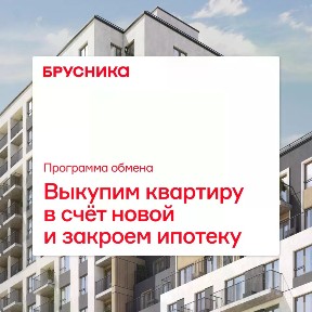 Продается 1-комн. квартира, 46,23 м²