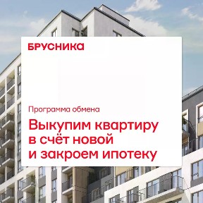 Продается 2-комн. квартира, 91,4 м²