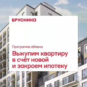 Продается 2-комн. квартира, 64,53 м²