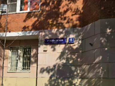 Продается помещение свободного назначения, 124,4 м²