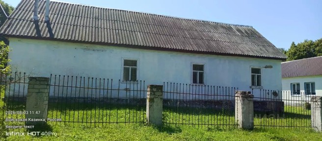Продается здание, 79,3 м²