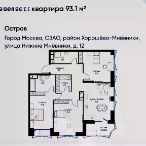 Продается 4-комн. квартира, 95 м²