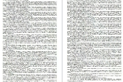 Продается помещение свободного назначения, 113 м²