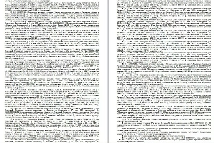 Продается помещение свободного назначения, 3 м²