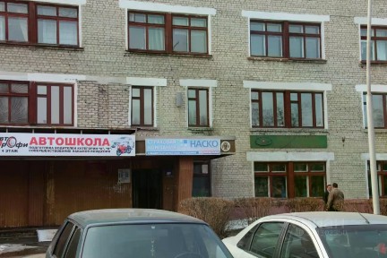 Продается помещение свободного назначения, 331,5 м²