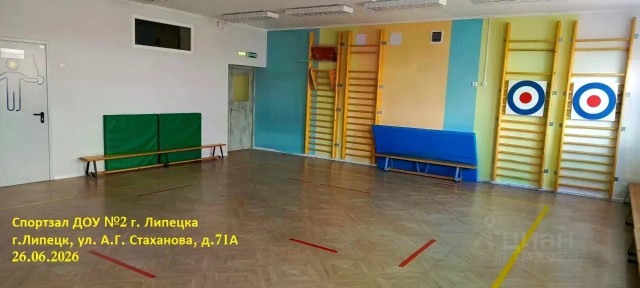 Сдается помещение свободного назначения, 85,6 м²