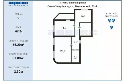 Сдается 2-комн. квартира, 65 м²